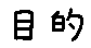 APJapanesefont