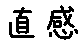 APJapanesefont