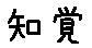 APJapanesefont