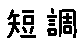 APJapanesefont