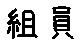 APJapanesefont