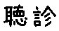 APJapanesefont