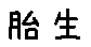 APJapanesefont