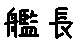 APJapanesefont