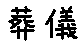 APJapanesefont