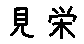 APJapanesefont