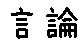 APJapanesefont