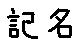 APJapanesefont