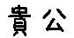 APJapanesefont