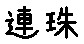 APJapanesefont