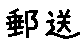 APJapanesefont