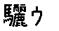 APJapanesefont