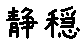 APJapanesefont