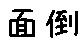 APJapanesefont