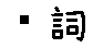 APJapanesefont