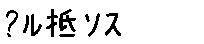 APJapanesefont