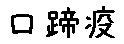 APJapanesefont