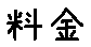 APJapanesefont