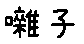 APJapanesefont