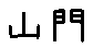 APJapanesefont