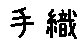 APJapanesefont