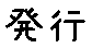 APJapanesefont