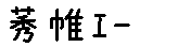 APJapanesefont