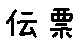 APJapanesefont