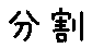 APJapanesefont