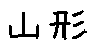 APJapanesefont