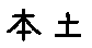 APJapanesefont